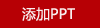 知行·紫砂杯套裝摜蛋款